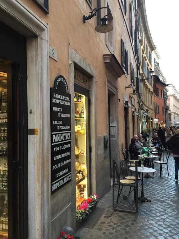 Sweet Life Trevi * Roma